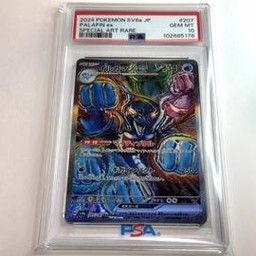 Palafin Pokemon (Trading Cards) (PSA)