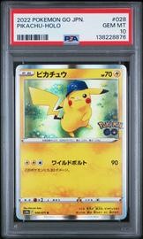 Pikachu-Holo Pokemon (Trading Cards) (PSA)
