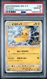 Pikapika Pikachu (PSA)