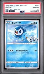 Piplup Pokemon (Trading Cards) (PSA)