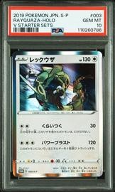 Pokemon (Trading Cards) (PSA)