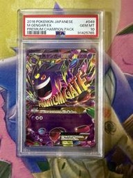 Premium Pokemon (Trading Cards) (PSA)