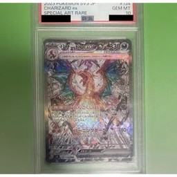 Ruler Charizard (PSA)