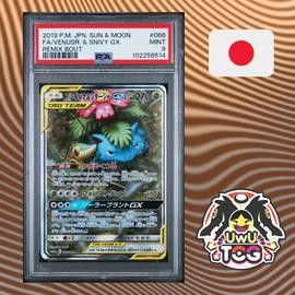 Snivy Venusaur (PSA)