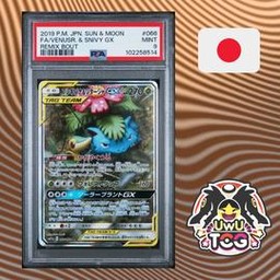 Snivy Venusaur (PSA)