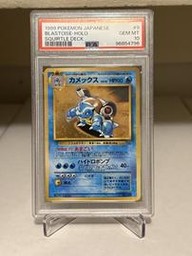 Squirtle Blastoise (PSA) (Holo)