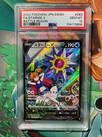 Starmie Pokemon (Trading Cards) (PSA)