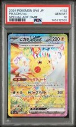 Super Pikachu (PSA)