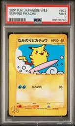 Surfing Pokemon (Trading Cards) (PSA)