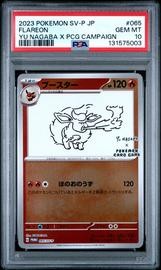 Sv-P Pokemon (Trading Cards) (PSA)