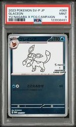 Sv-P Pokemon (Trading Cards) (PSA)