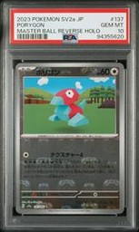 Sv2 Pokemon (Trading Cards) (PSA)