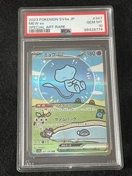 Sv4 Pokemon (Trading Cards) (PSA)