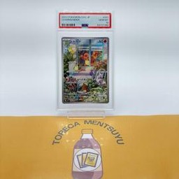 Svg Charmander (PSA)