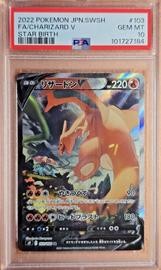 Swsh Pokemon (Trading Cards) (PSA)