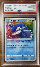 Swsh Pokemon (Trading Cards) (PSA) (Shiny)