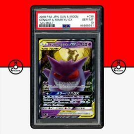 Tag Pokemon (Trading Cards) (PSA)