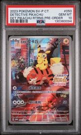 Traditional Pokemon (Trading Cards) (PSA)
