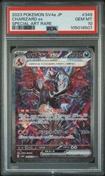 Treasure Charizard (PSA) (Shiny)