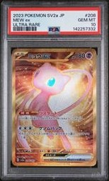Upc Mew (PSA)