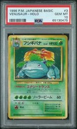 Venusaur-Holo Pokemon (Trading Cards) (PSA)