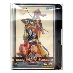 Last Blade 2 (Japanese) (SNK Neo Geo AES)