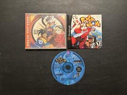 Power Stone (Sega All Stars) (Sega Dreamcast)