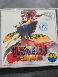 Samurai Shodown IV (SNK Neo Geo CD)