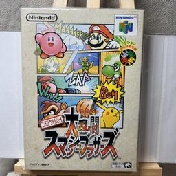 Super Smash Bros. (Not For Resale) (Nintendo 64)