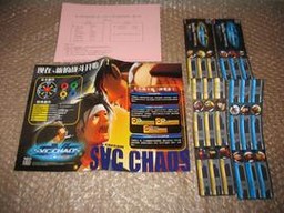 SVC Chaos: SNK vs. Capcom (SNK Neo Geo MVS)