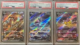 VSTAR Universe (PSA)