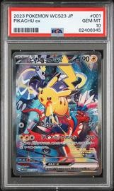 World Pikachu (PSA)