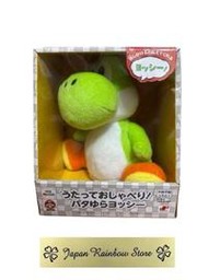 Yoshi (Mario)
