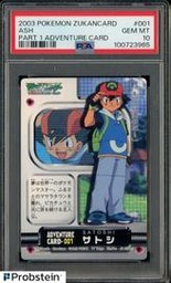 Zukancard Pokemon (Trading Cards) (PSA)