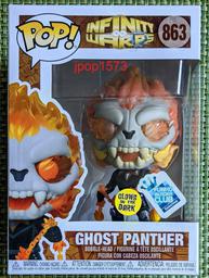 863 Ghost Panther (Glows In The Dark) (GameStop)