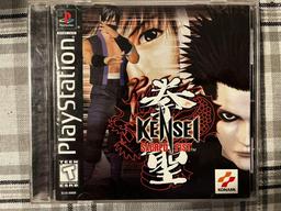 Kensei: Sacred Fist (Sony Playstation 1)
