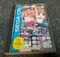 Panic! (Sega CD)