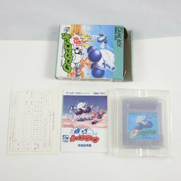 Trax (Nintendo Game Boy)